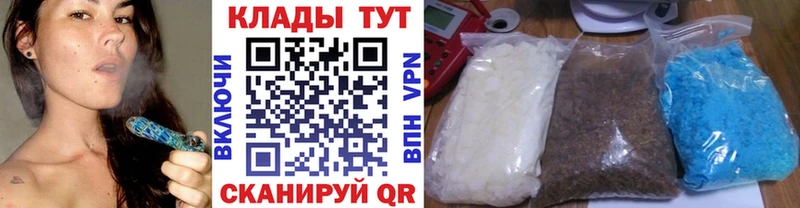 Купить закладку Каннабис  Кокаин  КЕТАМИН  Меф мяу мяу  ГАШИШ  Амфетамин  Вятские Поляны