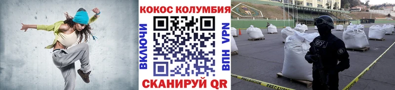 COCAIN VHQ  Купить  Вятские Поляны 