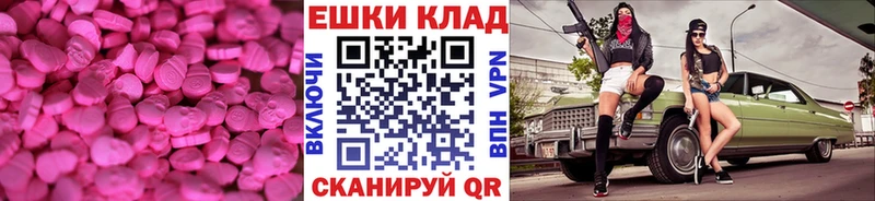 ЭКСТАЗИ Philipp Plein  Купить закладки  Вятские Поляны 