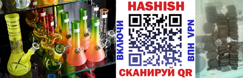 ГАШИШ хэш  Купить  Вятские Поляны 
