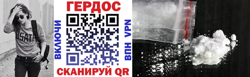 Купить где  Вятские Поляны  ГЕРОИН VHQ 
