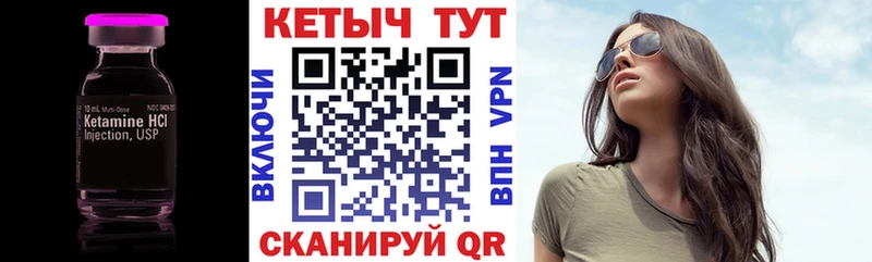 Купить закладки  Вятские Поляны  КЕТАМИН ketamine 