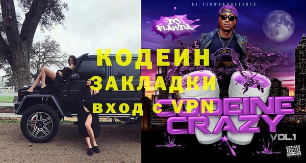каннабис Кодинск