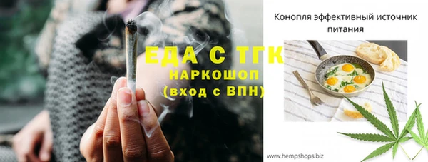 мефедрон Корсаков