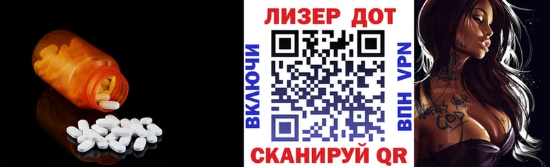 ЛСД экстази ecstasy  Купить закладки  Вятские Поляны 