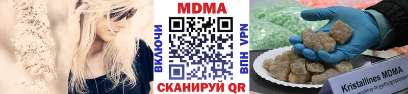 МДМА Molly Купить Вятские Поляны