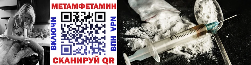 МЕТАМФЕТАМИН витя  Купить закладки  Вятские Поляны 